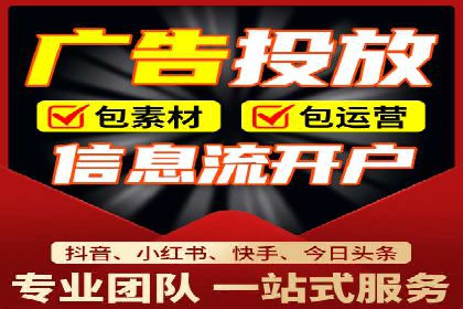 深度解读：信息流广告行业的未来发展趋势与挑战