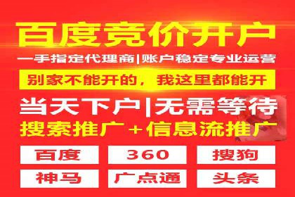 信息流广告创意设计灵感分享