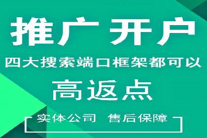 解析SEM托管代运营：如何实现精准营销